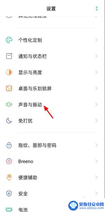 oppo怎么把本地音乐做铃声 oppo手机怎么把歌曲改成来电铃声