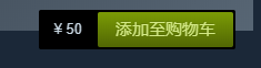 steam上购买流程 Steam上如何购买游戏步骤