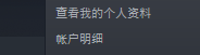 steam上购买流程 Steam上如何购买游戏步骤