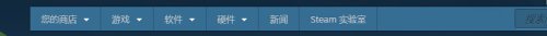 steam上购买流程 Steam上如何购买游戏步骤