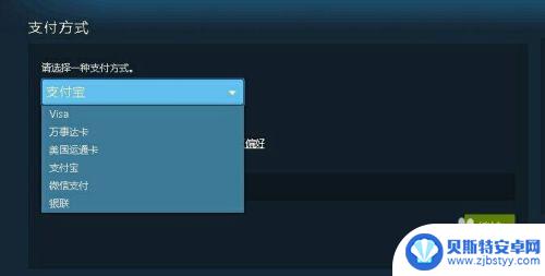 steam上购买流程 Steam上如何购买游戏步骤