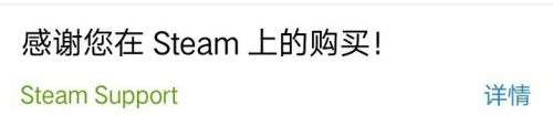 steam上购买流程 Steam上如何购买游戏步骤