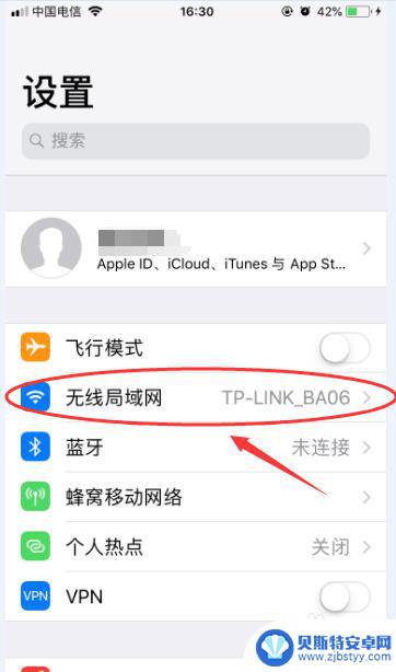 苹果手机网络地址怎么查看 怎么查看 iPhone 的 IP 地址和 DNS