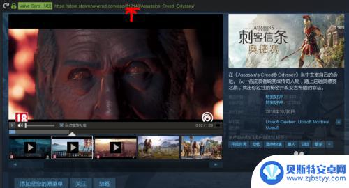 怎么看steam最低价 Steam史低价格怎么查询