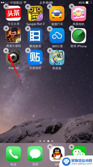 怎么删苹果手机应用程序 iPhone怎样卸载软件
