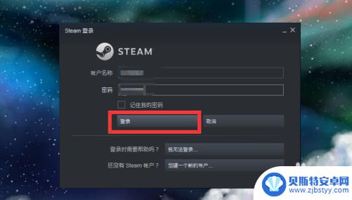 steam怎么变国际服 CSGO如何切换到国际服务器