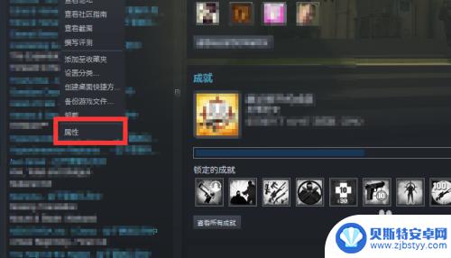 steam怎么变国际服 CSGO如何切换到国际服务器