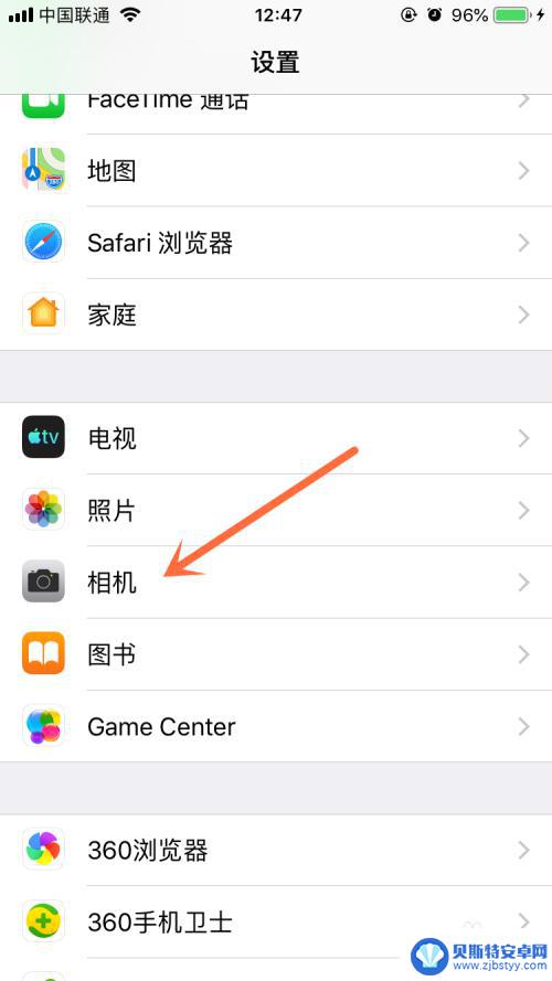 苹果手机怎么不要实况 iPhone如何永久关闭实况拍照功能