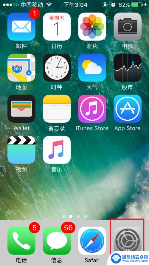 苹果手机怎么静音的时候也不震动 iPhone怎么调整静音状态不振动