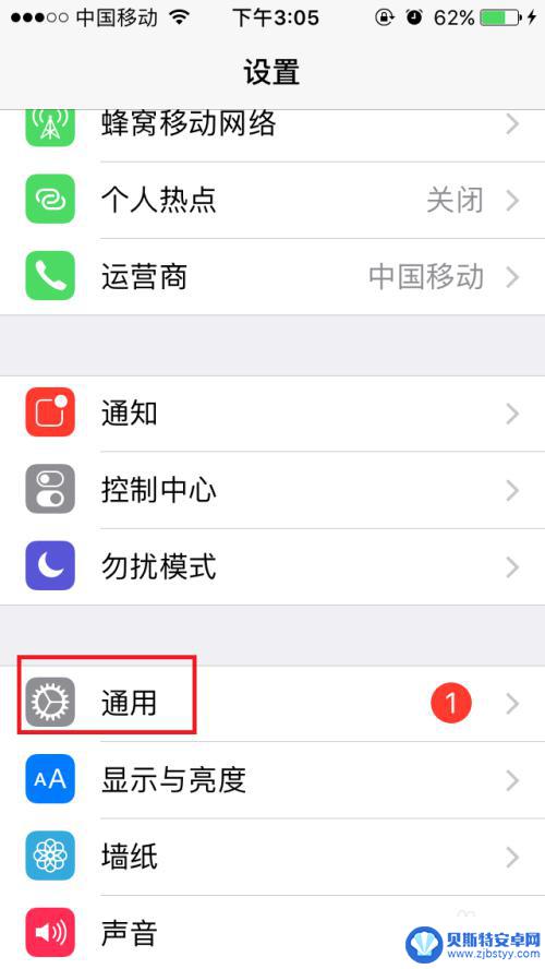 苹果手机怎么静音的时候也不震动 iPhone怎么调整静音状态不振动