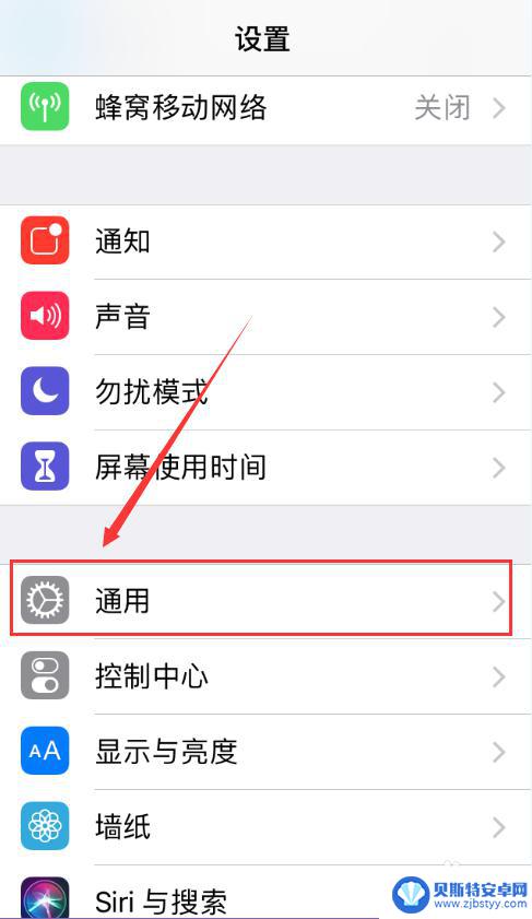 iphone卸载未使用的应用怎么关闭 如何在苹果手机上关闭自动卸载未使用的应用