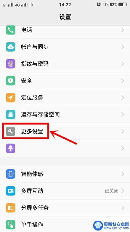 吹风扇怎么用手机 手机随身小风扇怎么装