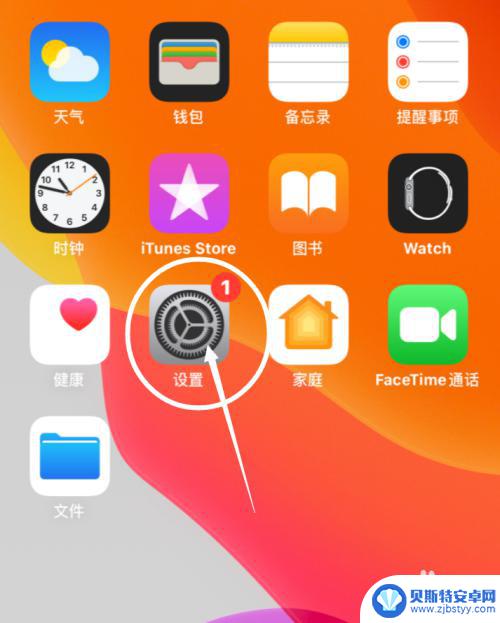 苹果8手机app store没有了怎么办 iPhone 手机应用商店不见了如何处理