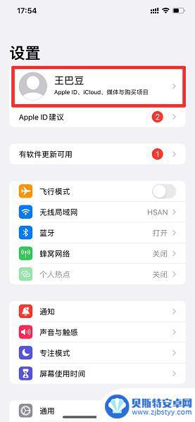 手机与ipad不同步照片 怎么让iPad和iPhone照片不同步