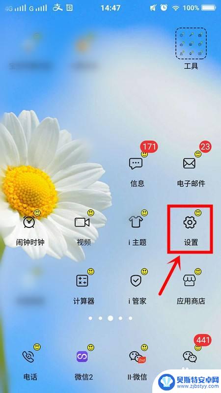 吹风扇怎么用手机 手机随身小风扇怎么装