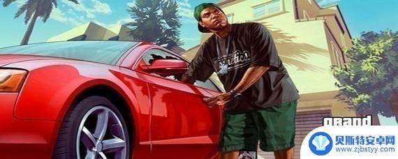 如何把歌曲放到gta5电台 gta5怎么放自己的歌曲