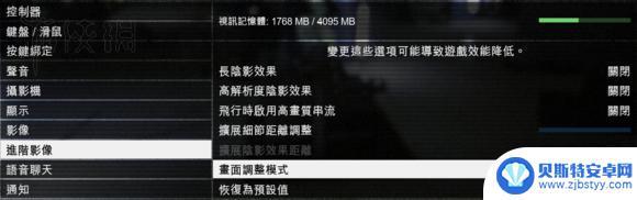 gta5挂机怎么防踢 《侠盗猎车手5》挂机不掉线的方法