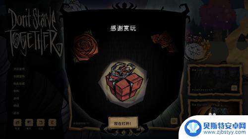 steam饥荒语言设置中文 饥荒联机版steam中文设置