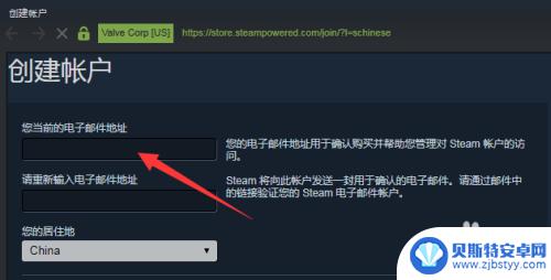 刚注册steam怎么登 Steam账号怎么创建