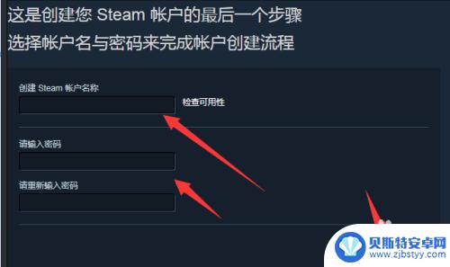 刚注册steam怎么登 Steam账号怎么创建