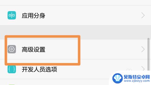 如何调整手机时间为24小时制 手机时间设置为24小时制方法