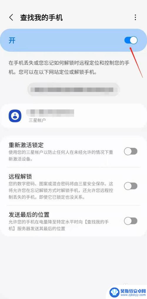 手机账户锁定如何重新激活 三星手机怎么开启重新激活锁定功能