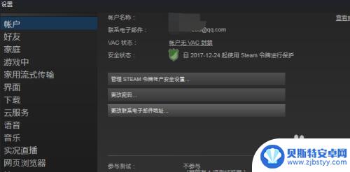 怎么登陆steam游戏市场 steam市场交易手续费