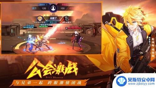 时空猎人3怎么重新开始 时空猎人3可以重置角色吗