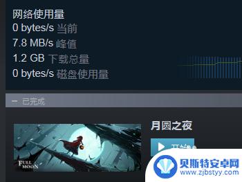 手机steam如何把免费游戏加入库 Steam免费游戏怎么加入自己的游戏库