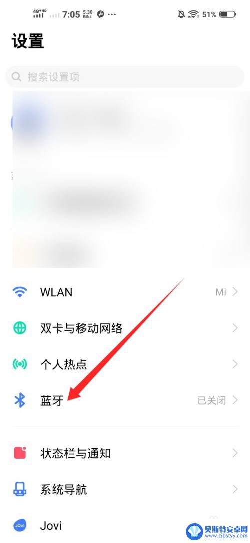 vivo无线影音耳机怎么用 vivo无线影音耳机怎么充电