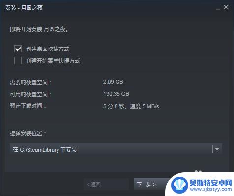 手机steam如何把免费游戏加入库 Steam免费游戏怎么加入自己的游戏库