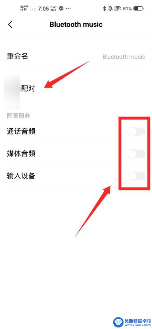 vivo无线影音耳机怎么用 vivo无线影音耳机怎么充电