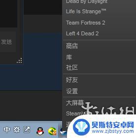 steam如何设置语音 饥荒联机版steam语音设置教程