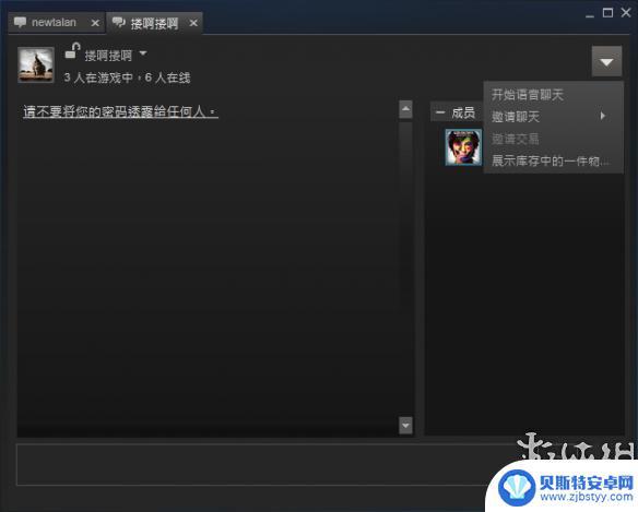 steam如何设置语音 饥荒联机版steam语音设置教程