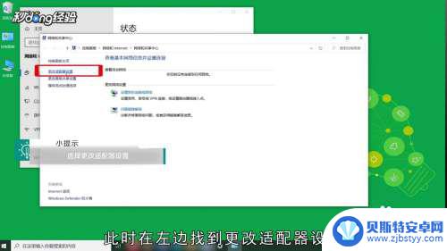 为啥电脑连上手机热点却说无internet 电脑连接手机热点无法上网怎么办