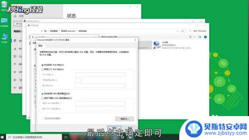 为啥电脑连上手机热点却说无internet 电脑连接手机热点无法上网怎么办