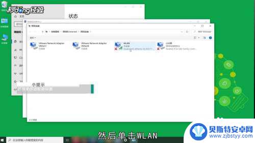 为啥电脑连上手机热点却说无internet 电脑连接手机热点无法上网怎么办