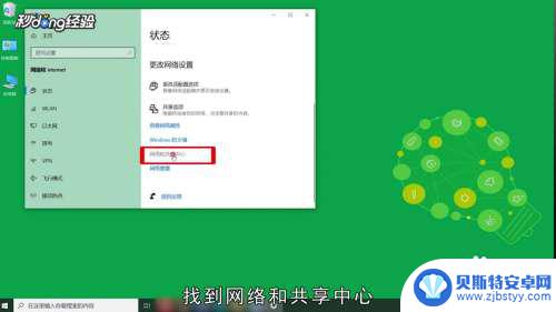 为啥电脑连上手机热点却说无internet 电脑连接手机热点无法上网怎么办