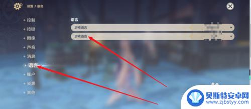 原神怎么开游戏语音 原神游戏语音导航设置方法