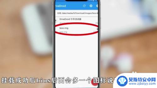 手机如何重装电脑驱动器 电脑重装系统手机远程办法