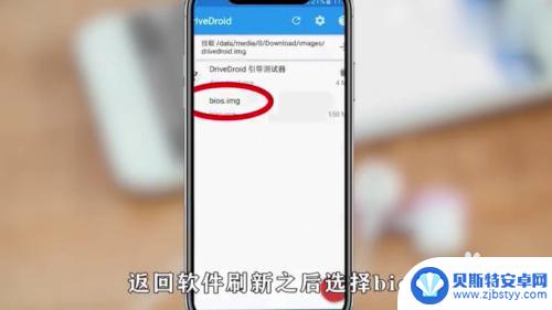手机如何重装电脑驱动器 电脑重装系统手机远程办法