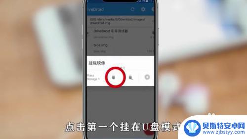 手机如何重装电脑驱动器 电脑重装系统手机远程办法