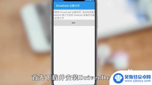 手机如何重装电脑驱动器 电脑重装系统手机远程办法