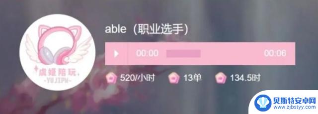 曝光LPL陪玩内幕：Able成为最大赢家，Cube跑路一天赚5500元