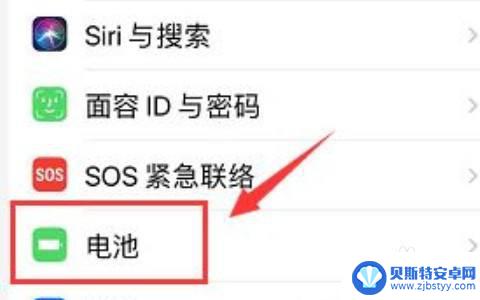 苹果手机电量充到98以后不变了 iPhone手机充电98就不动了怎么办