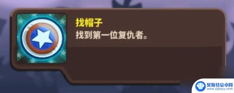 王国保卫战4如何完成成就 王国保卫战4复仇关卡攻略