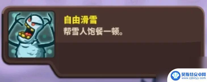 王国保卫战4如何完成成就 王国保卫战4复仇关卡攻略