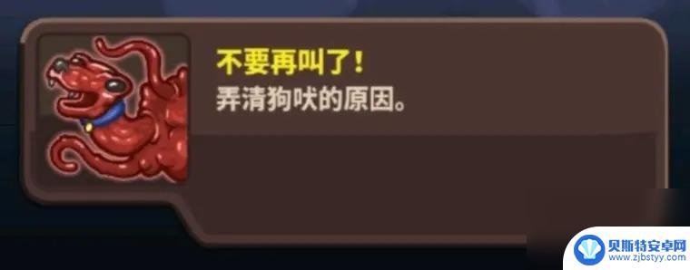 王国保卫战4如何完成成就 王国保卫战4复仇关卡攻略