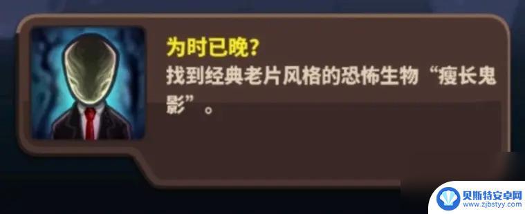 王国保卫战4如何完成成就 王国保卫战4复仇关卡攻略