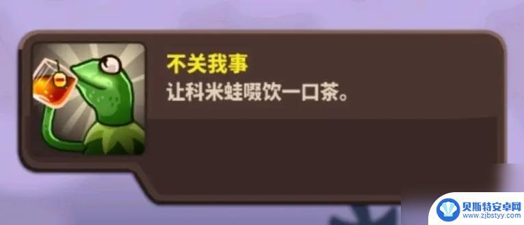 王国保卫战4如何完成成就 王国保卫战4复仇关卡攻略